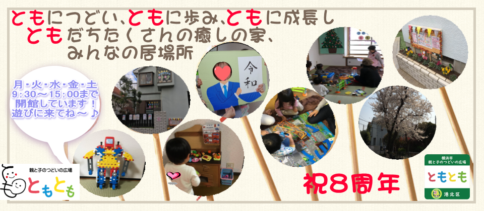 ヘッダーイメージ